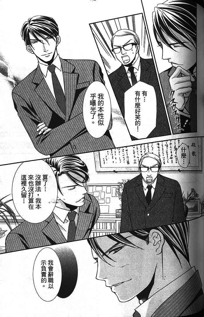 第02话