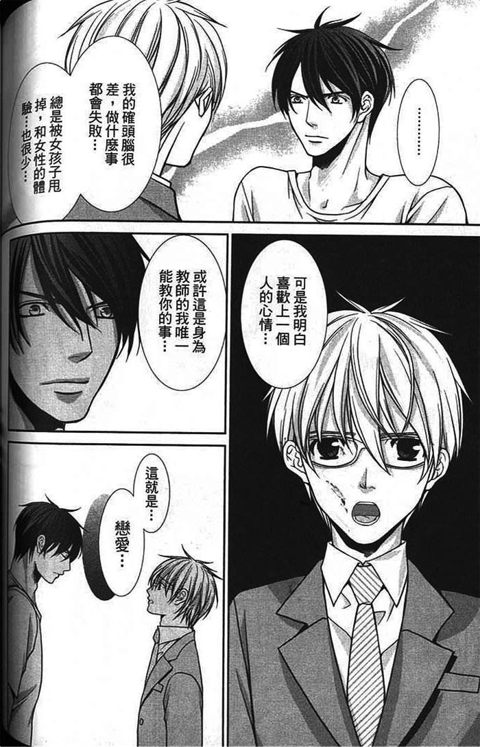 第02话