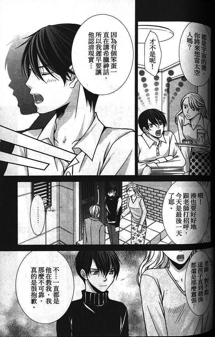 第02话
