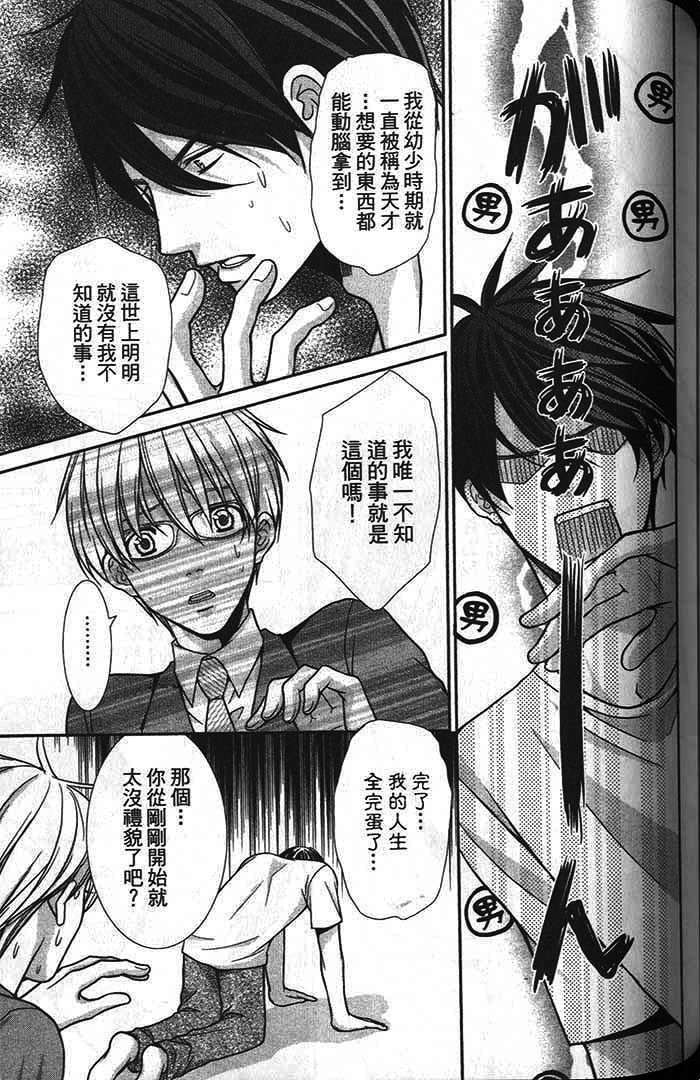 第02话