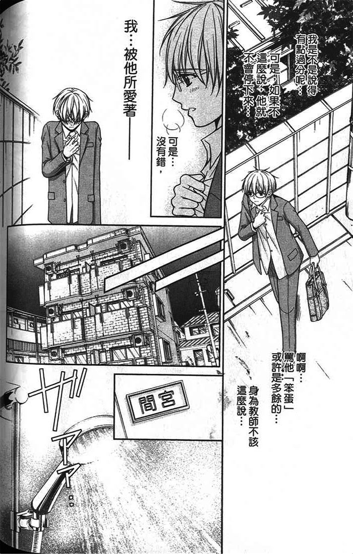 第02话