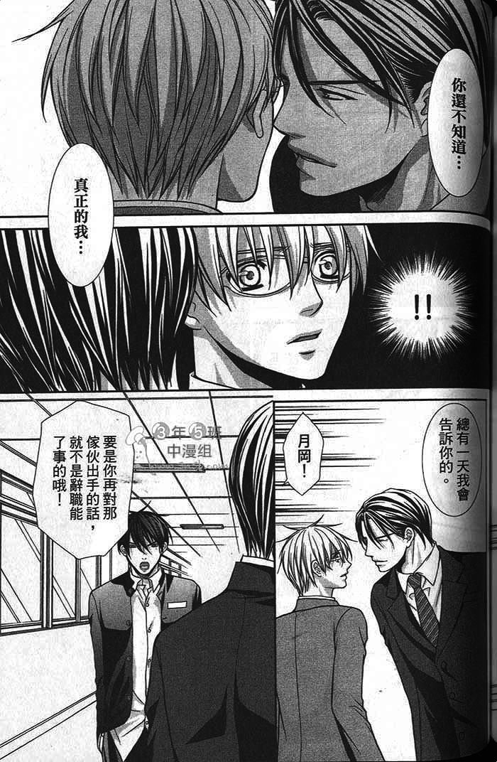 第02话