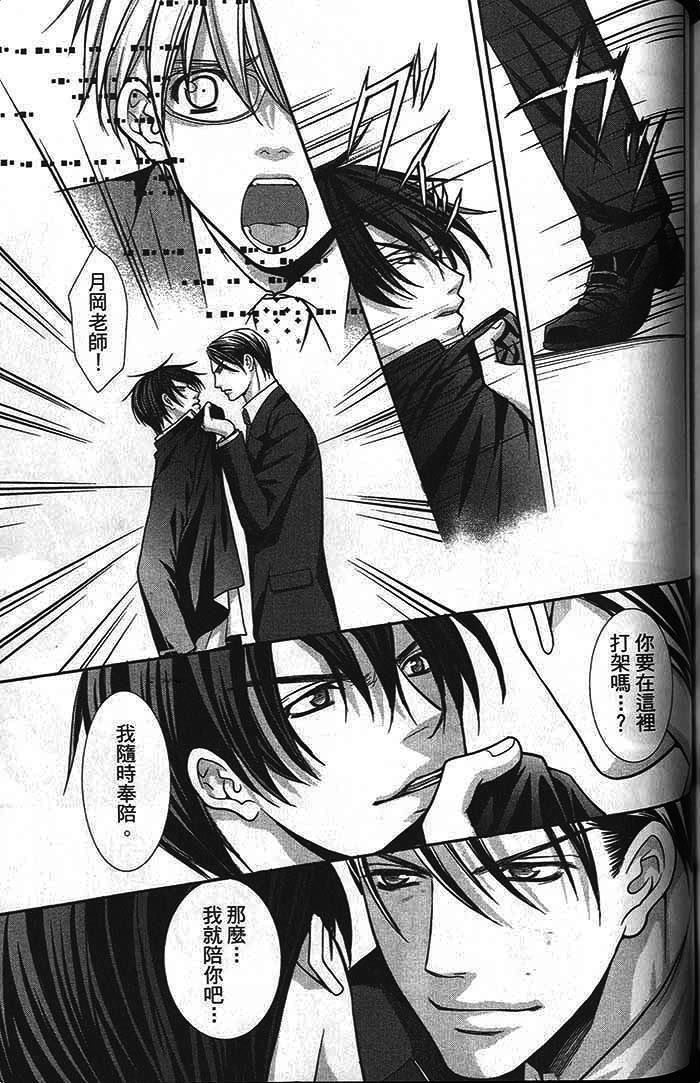第02话