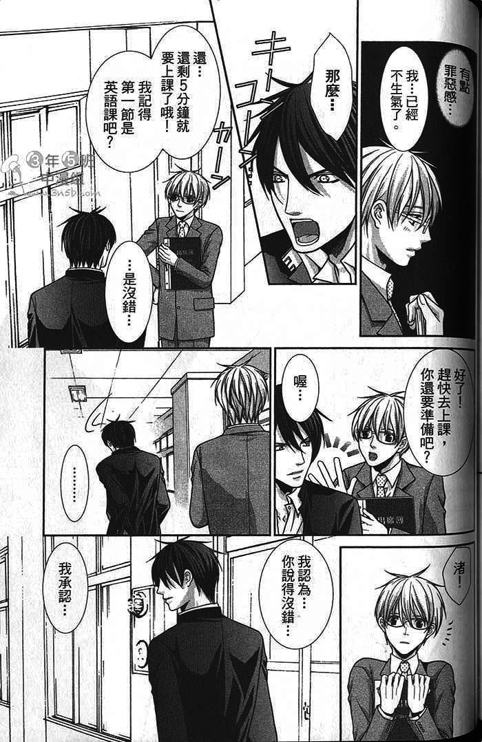 第02话