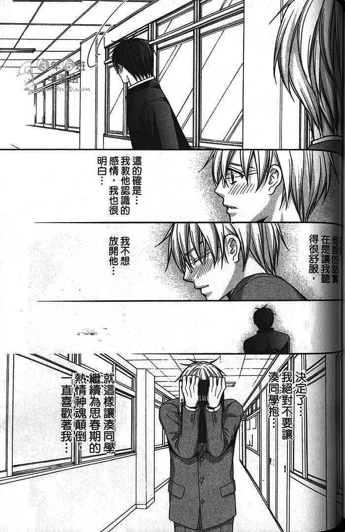 第02话