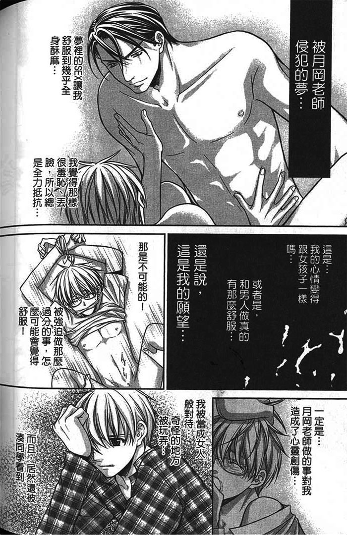 第02话