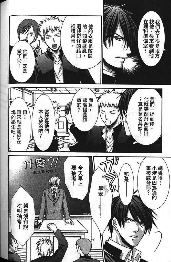 第02话