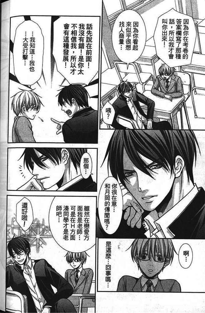 第02话