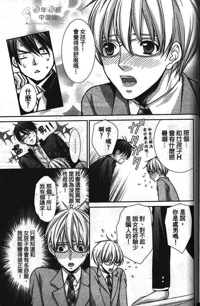 第02话