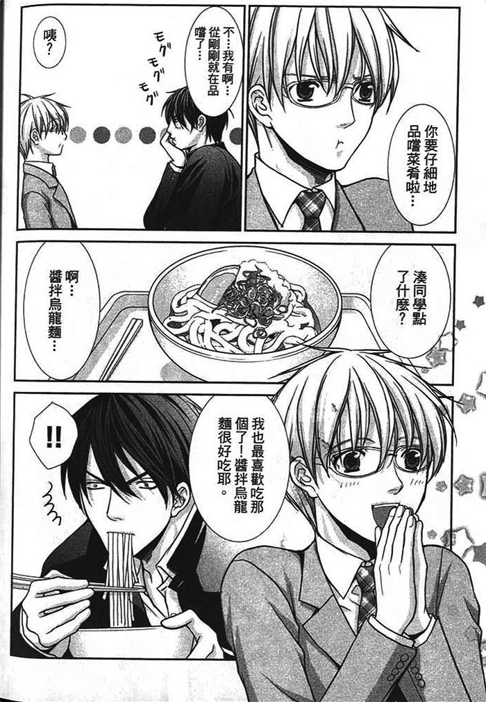 第02话