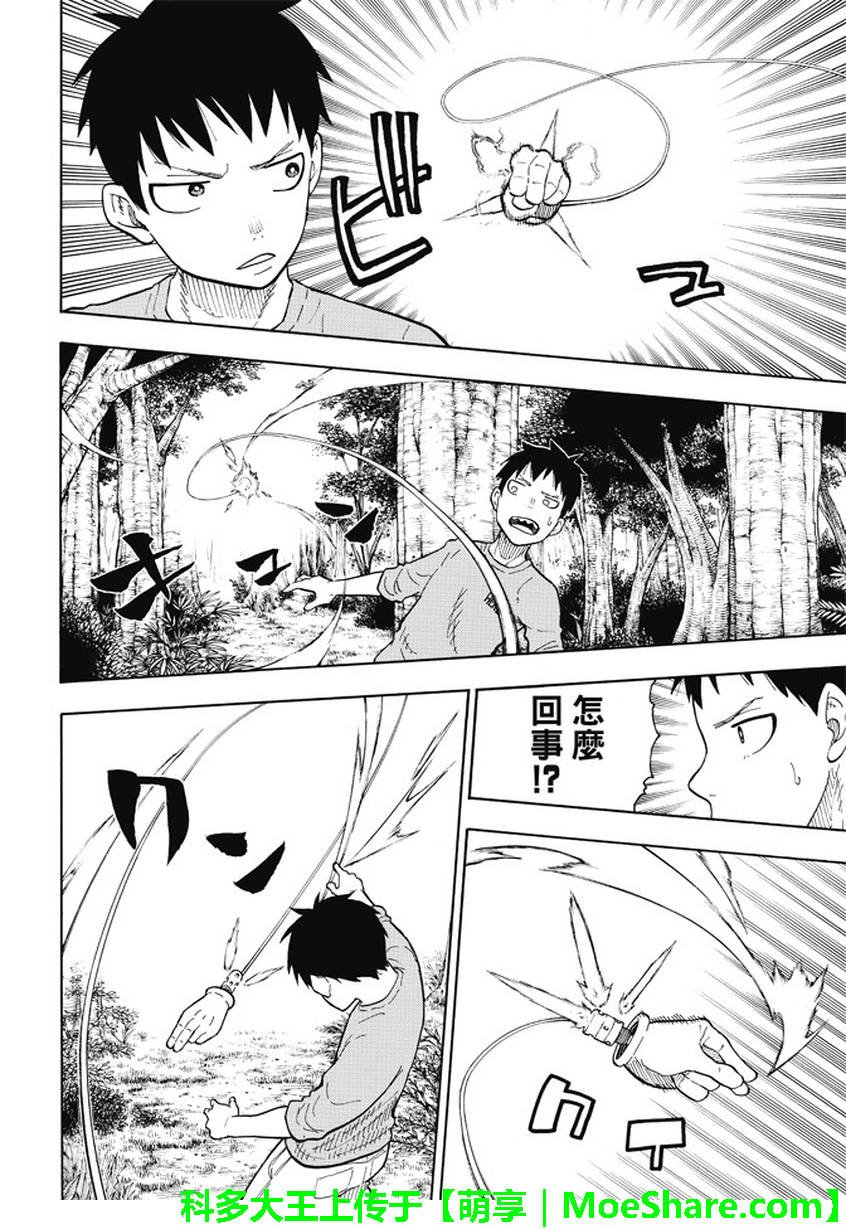 第03话