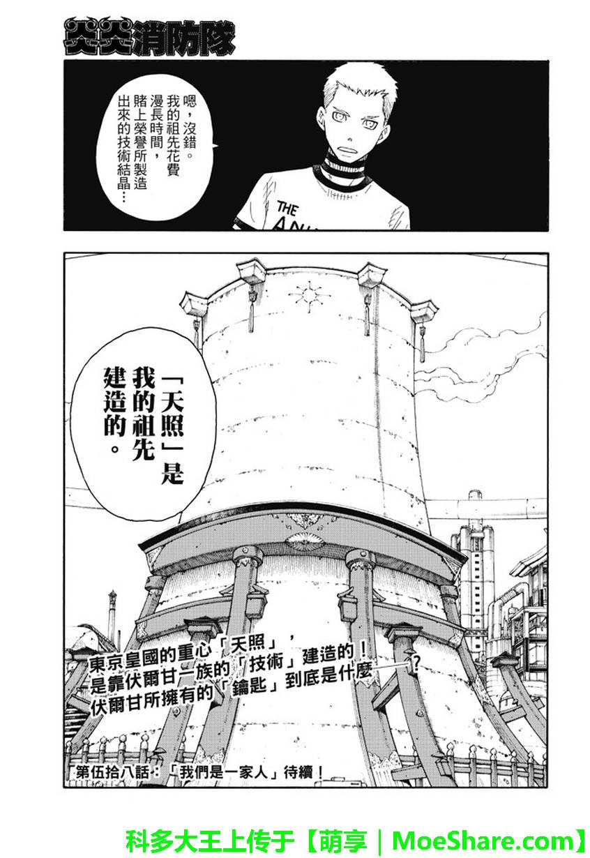 第03话