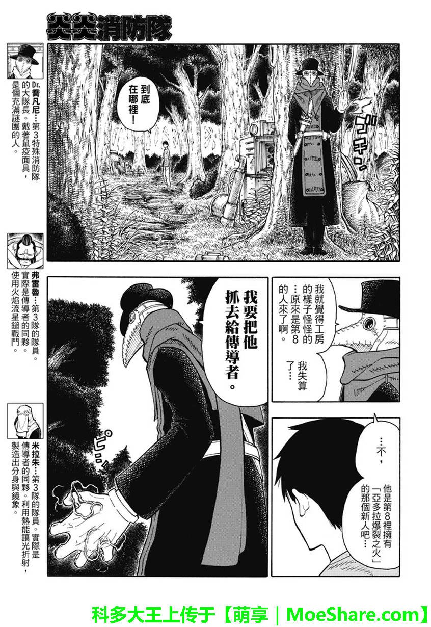 第04话