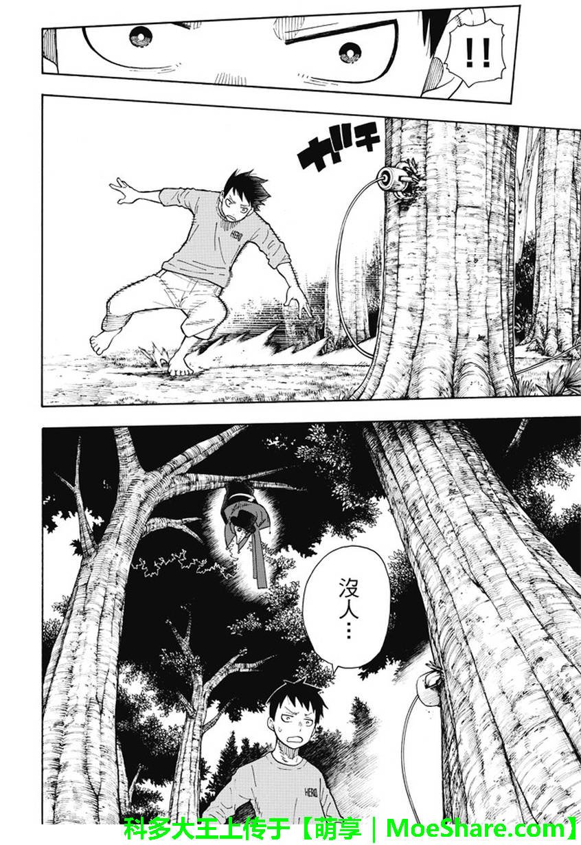 第04话