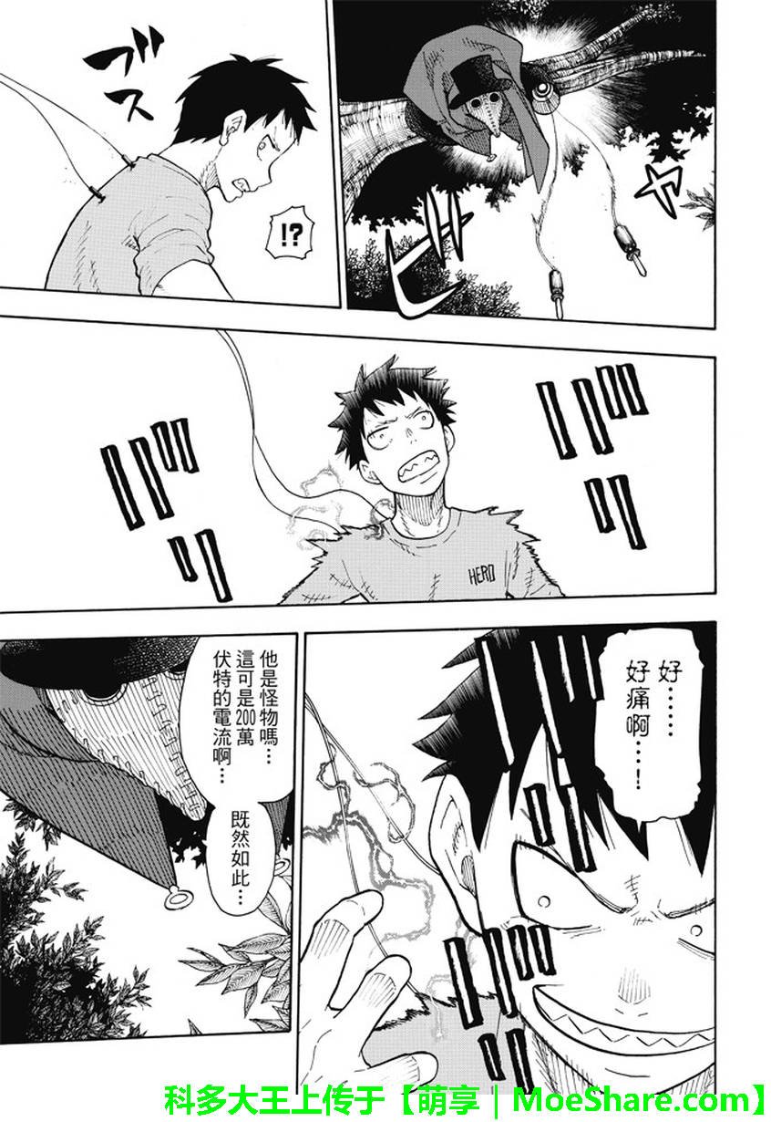 第04话