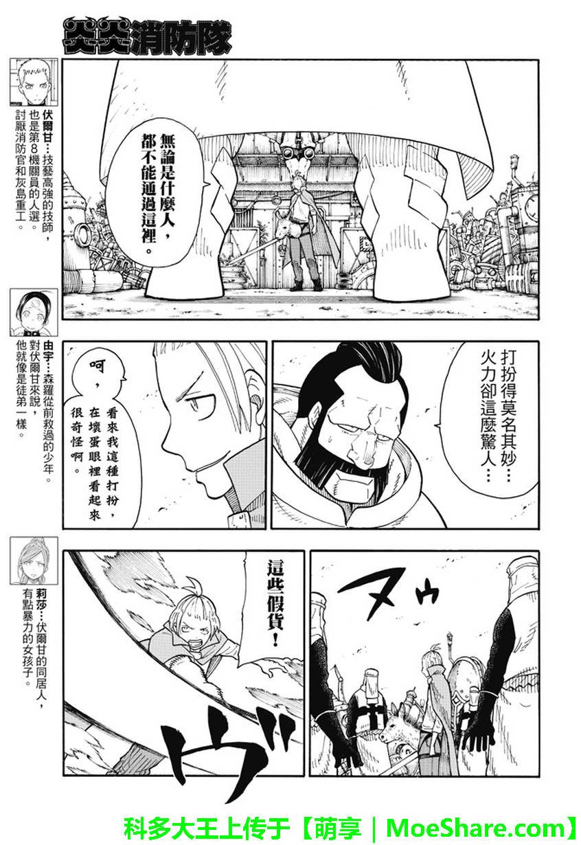 第04话