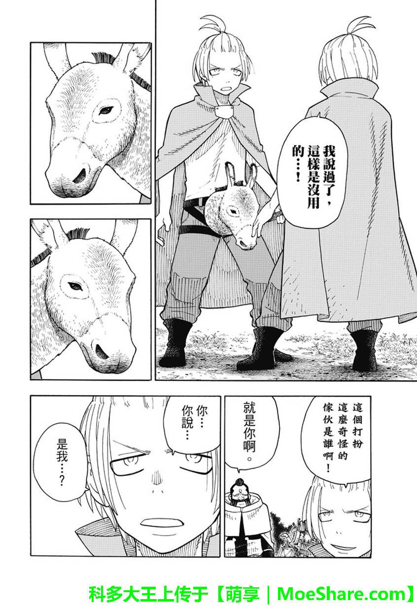 第04话
