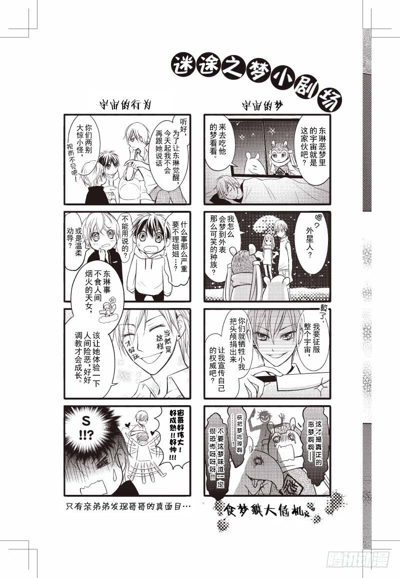 第05话