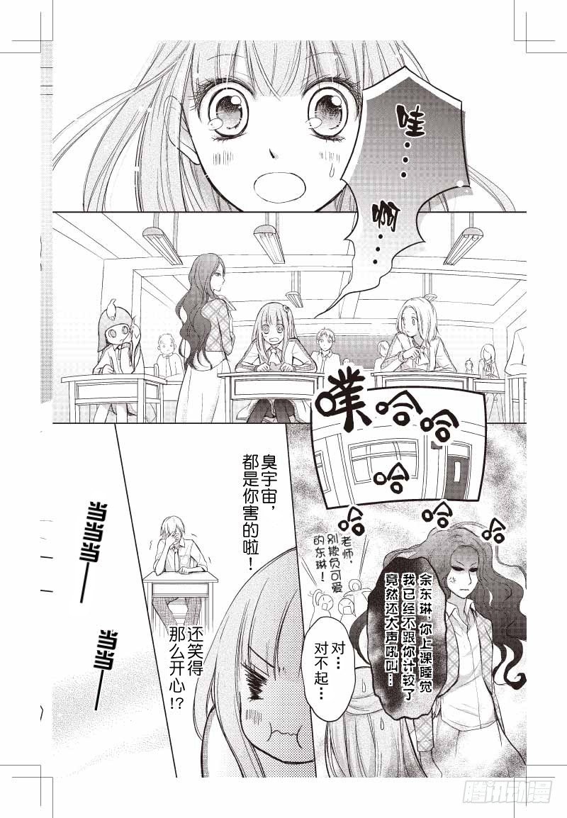 第05话