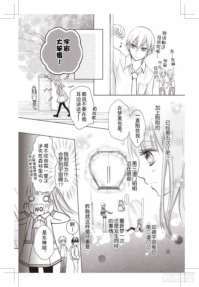 第05话