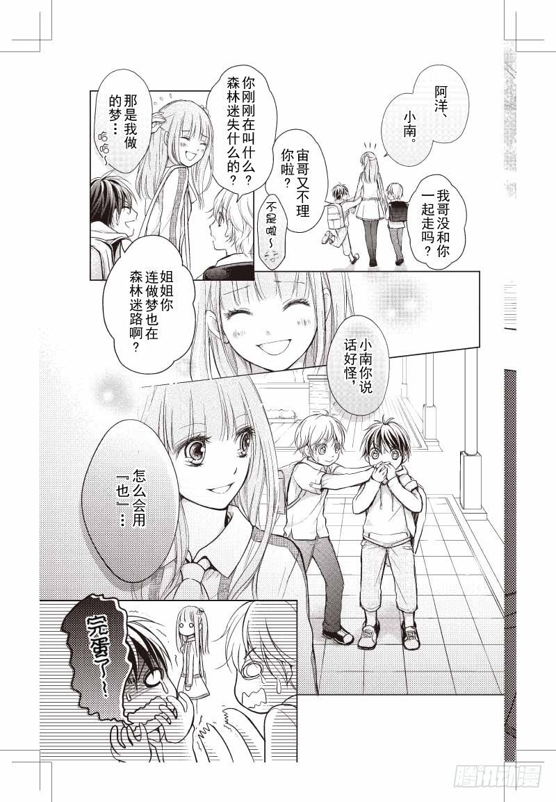 第05话
