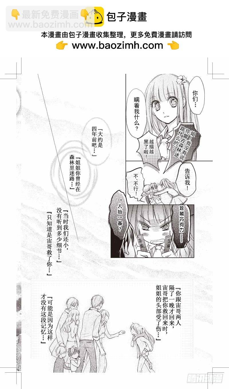 第05话