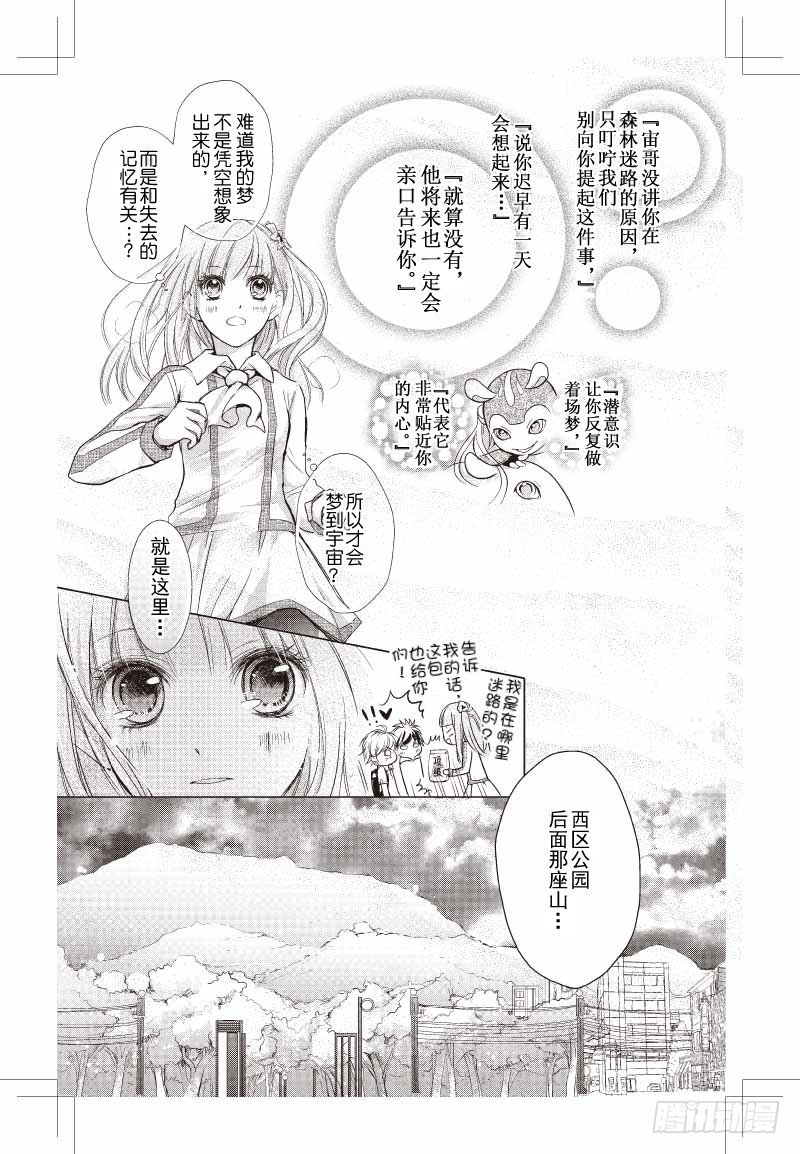 第05话