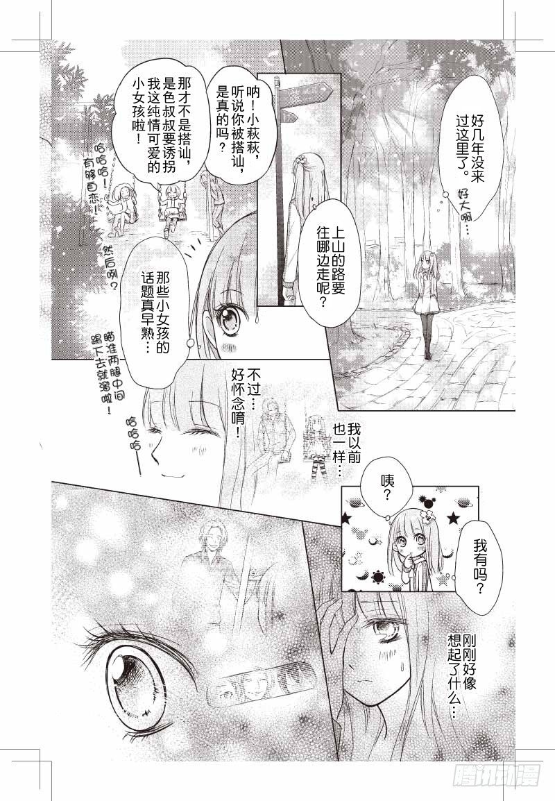 第05话