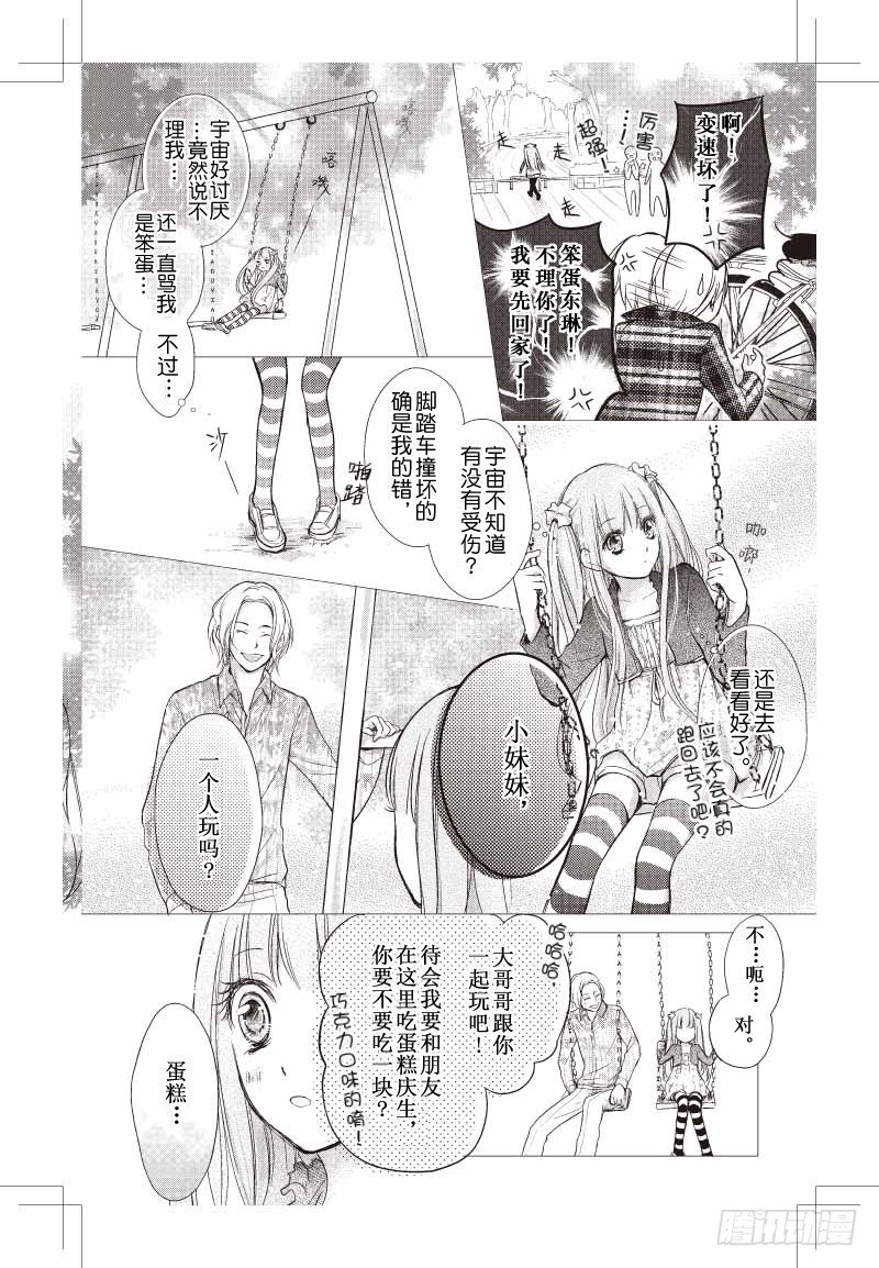 第05话