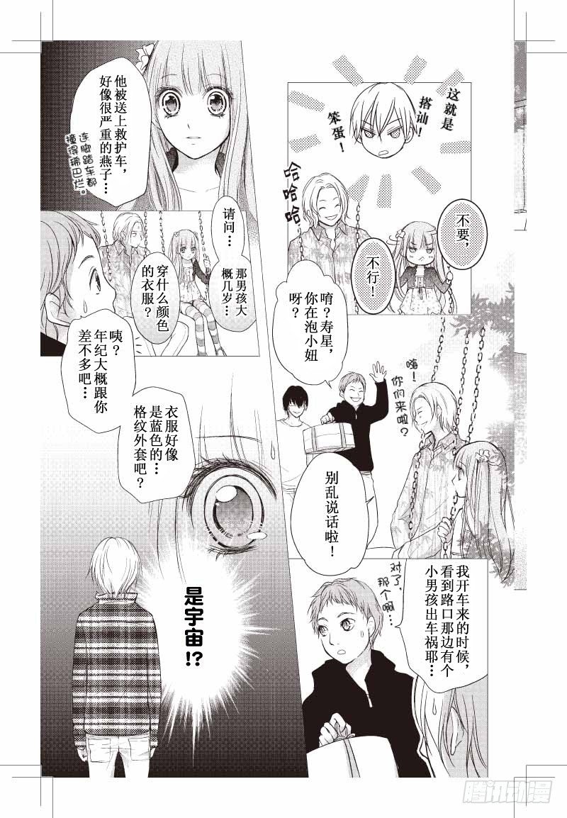 第05话