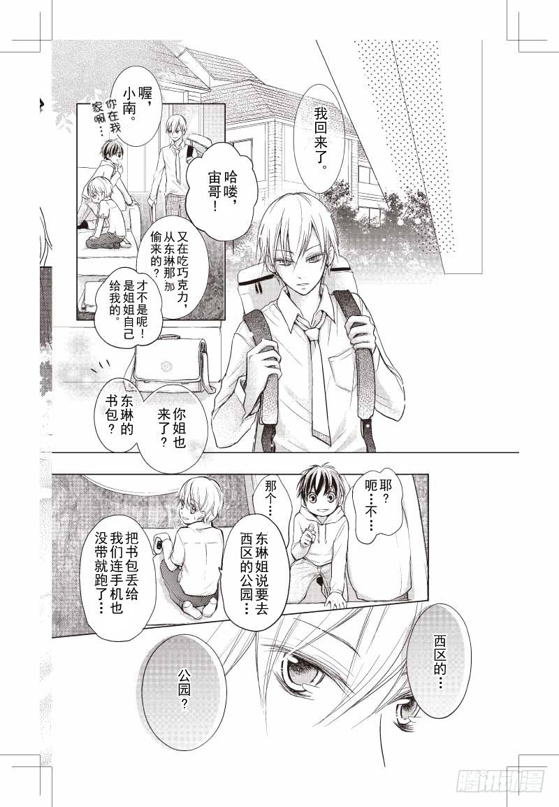 第05话