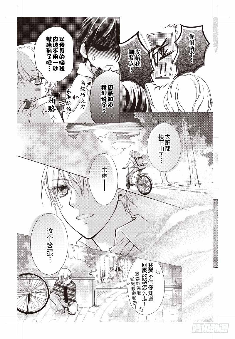 第05话