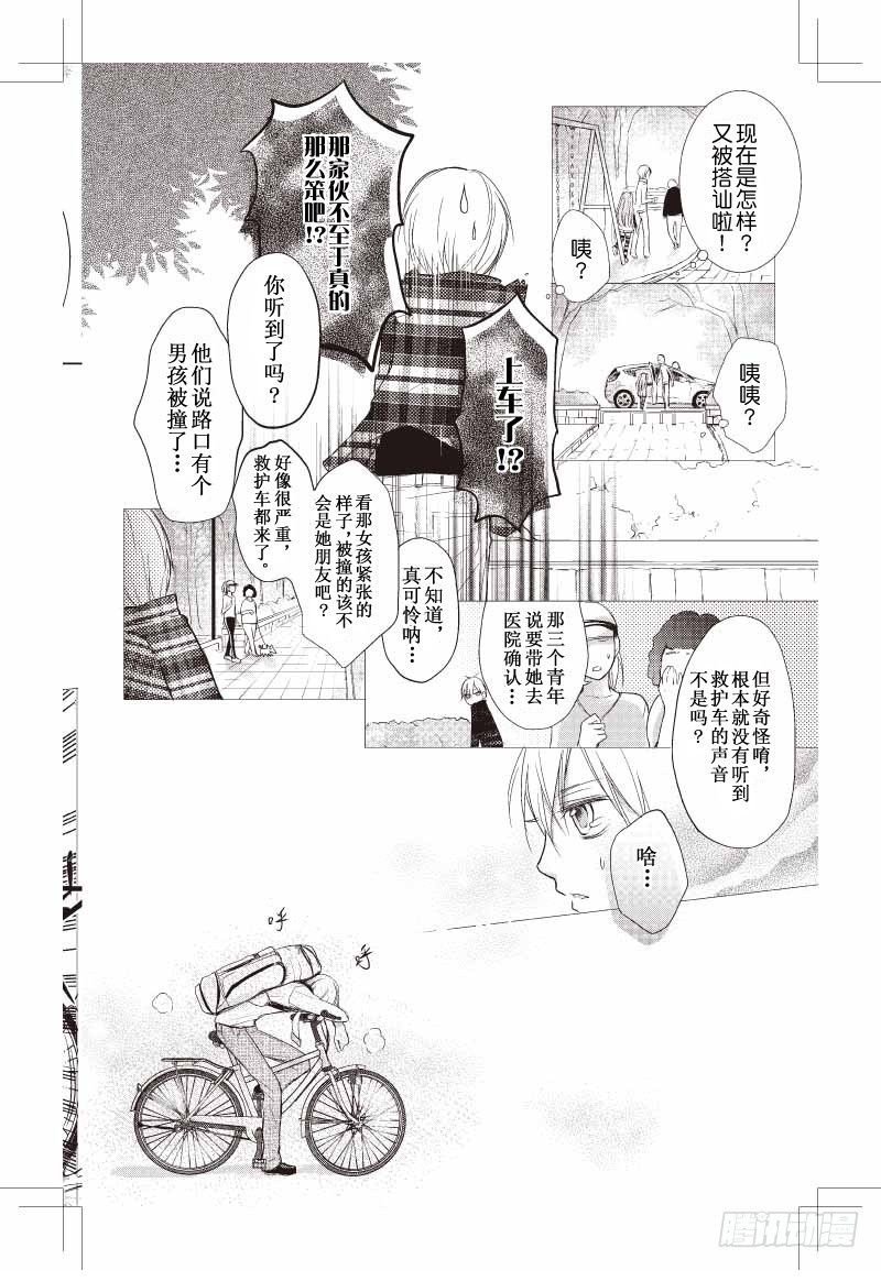 第05话