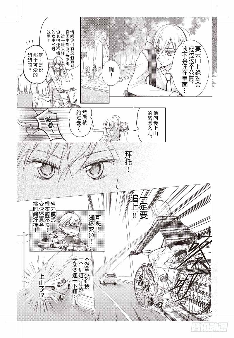 第06话