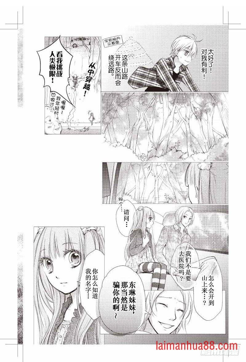 第06话