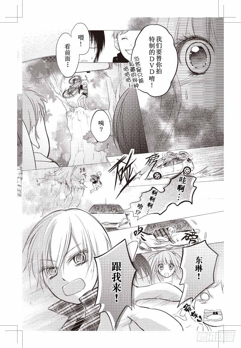 第06话