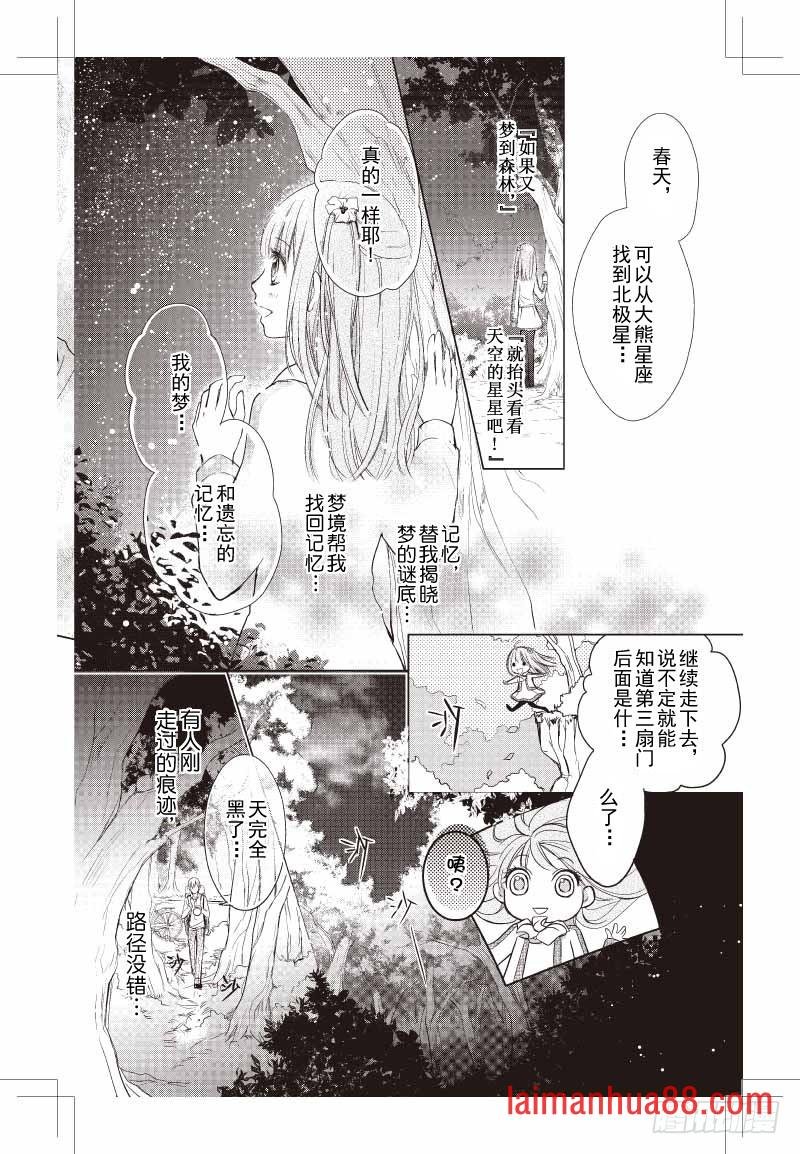 第06话