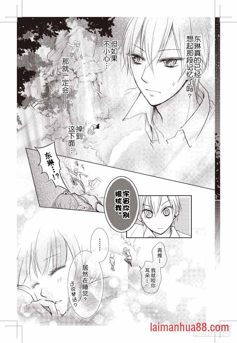 第06话