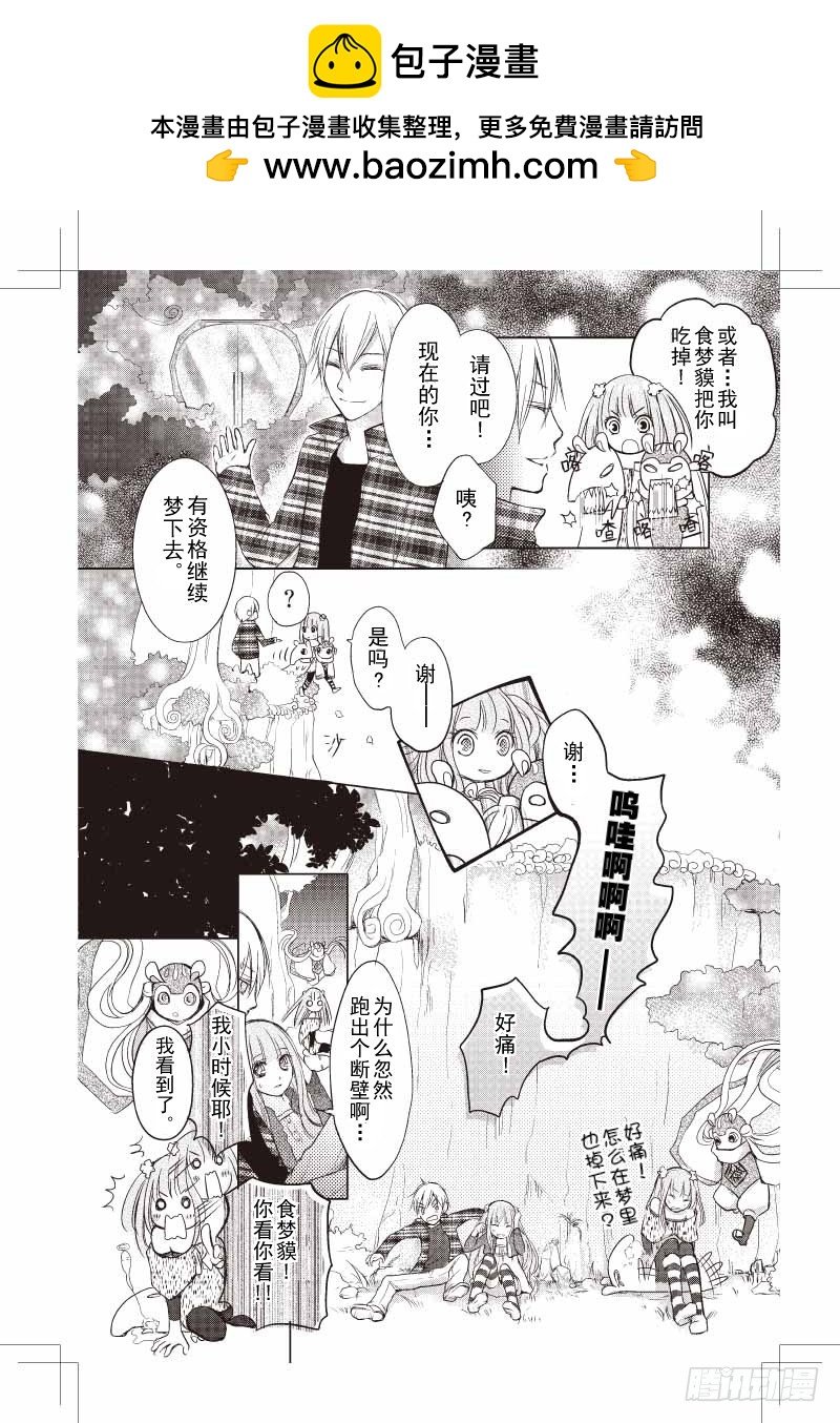 第06话