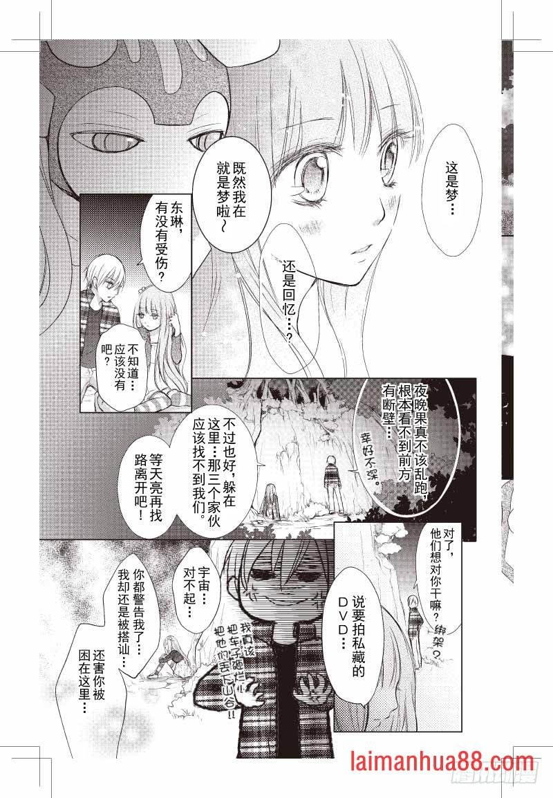 第06话