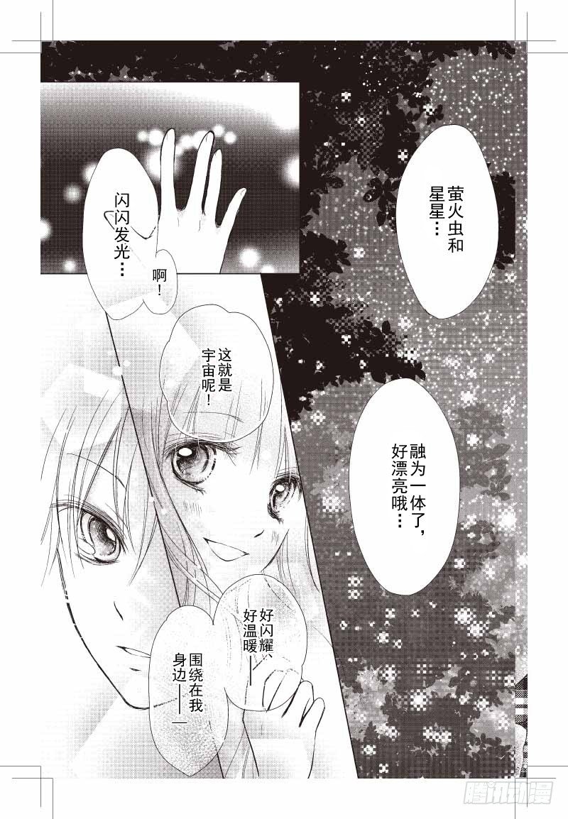 第06话