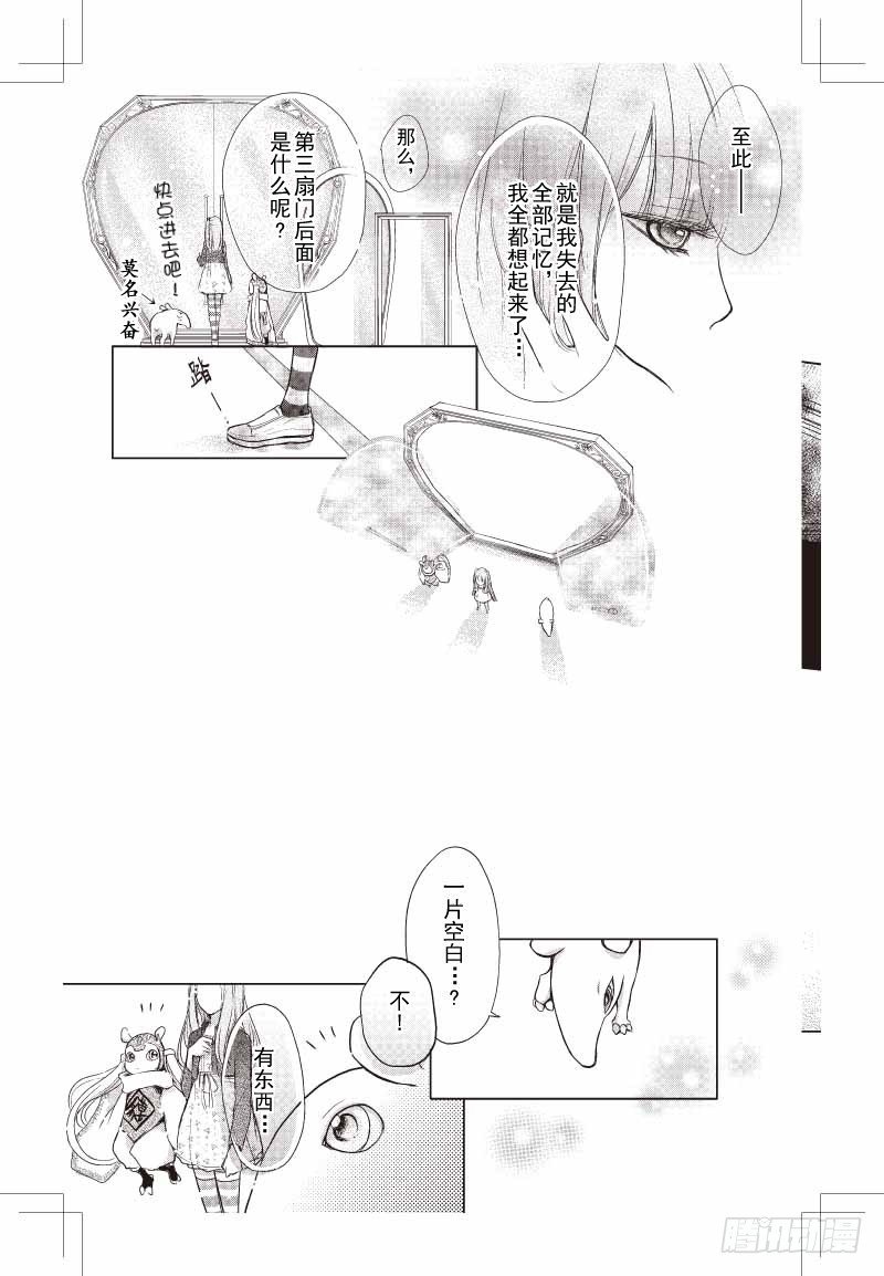 第07话