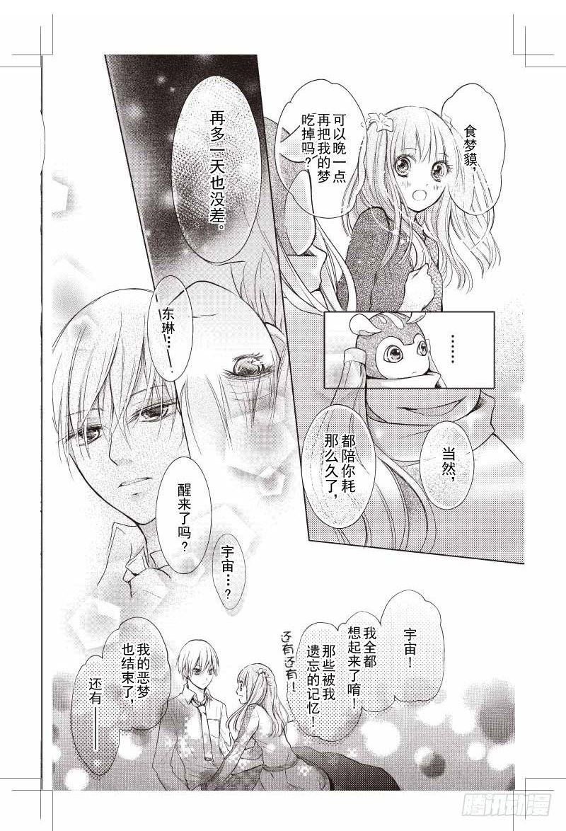 第07话