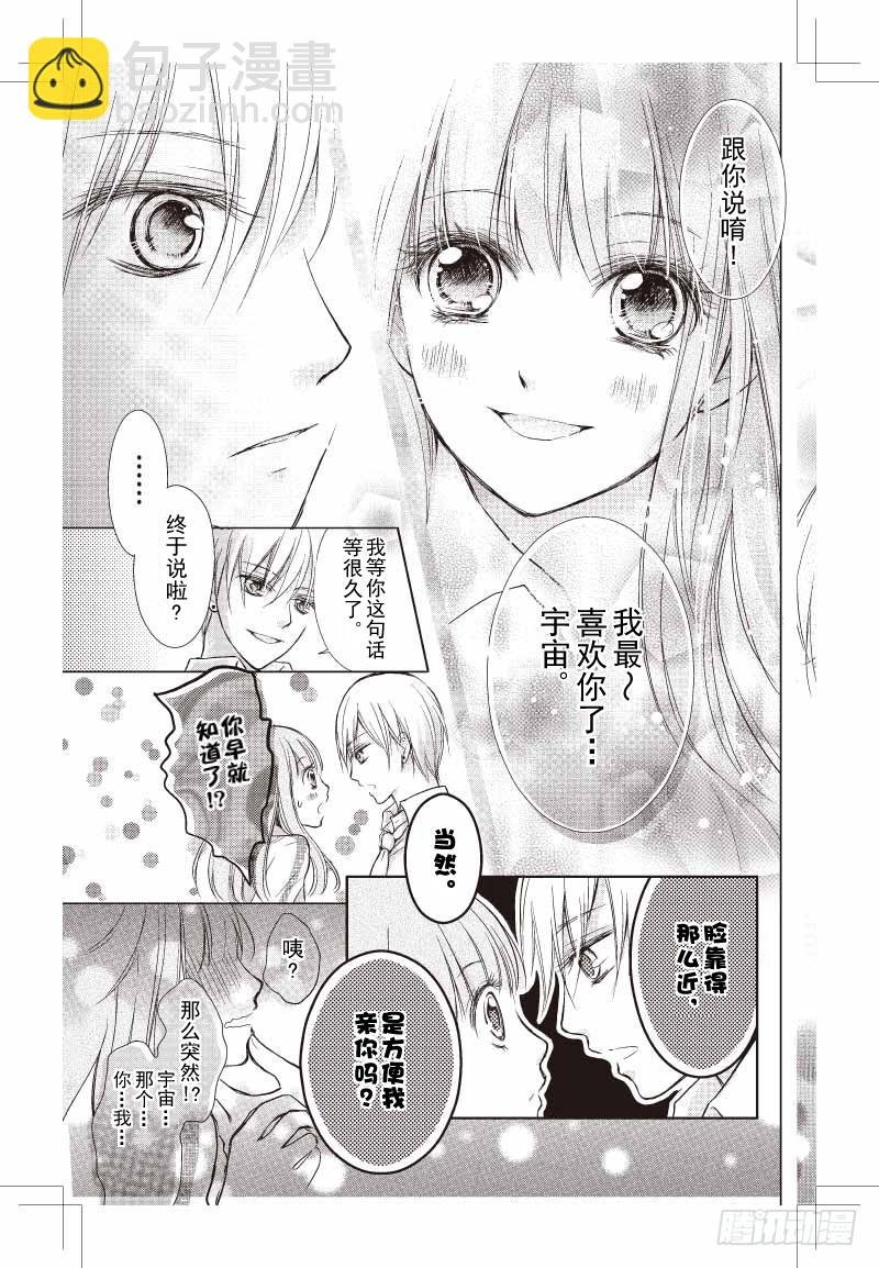 第07话