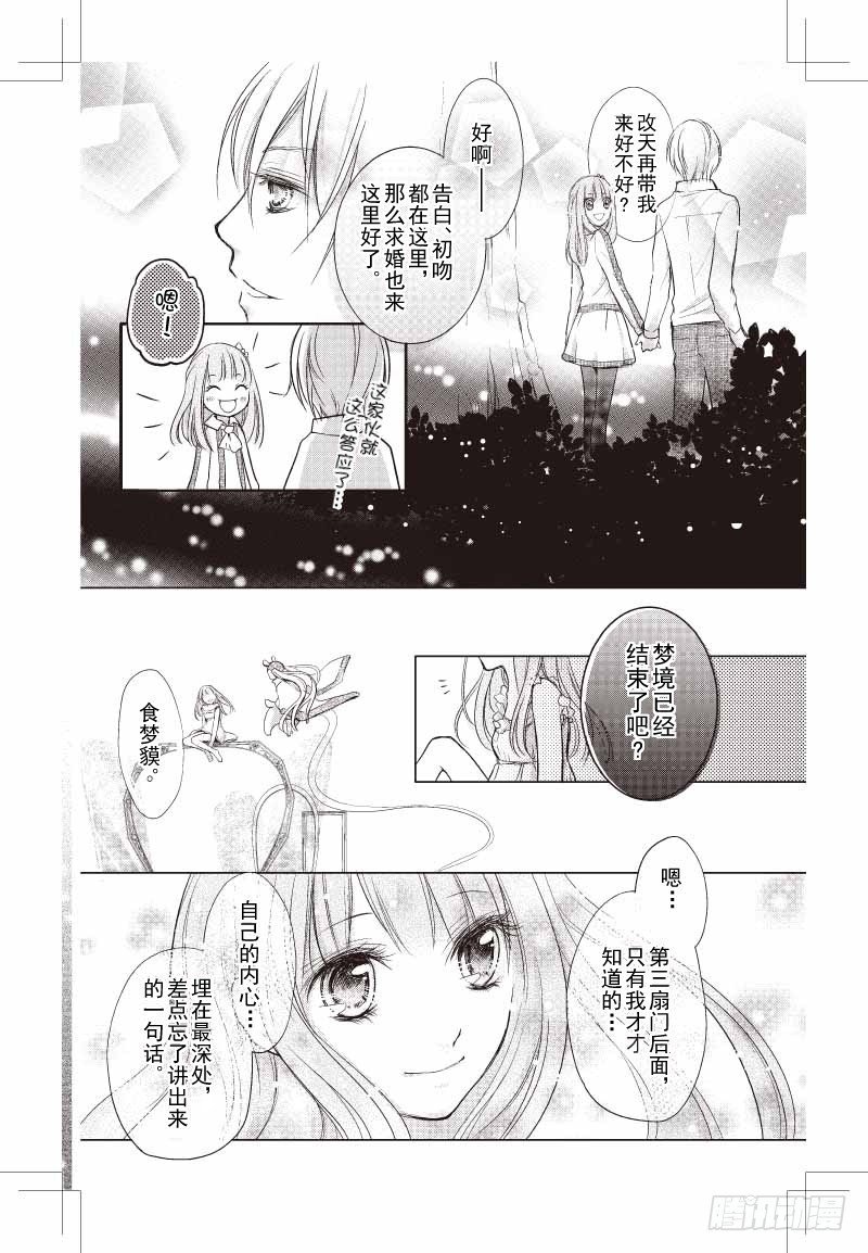 第07话