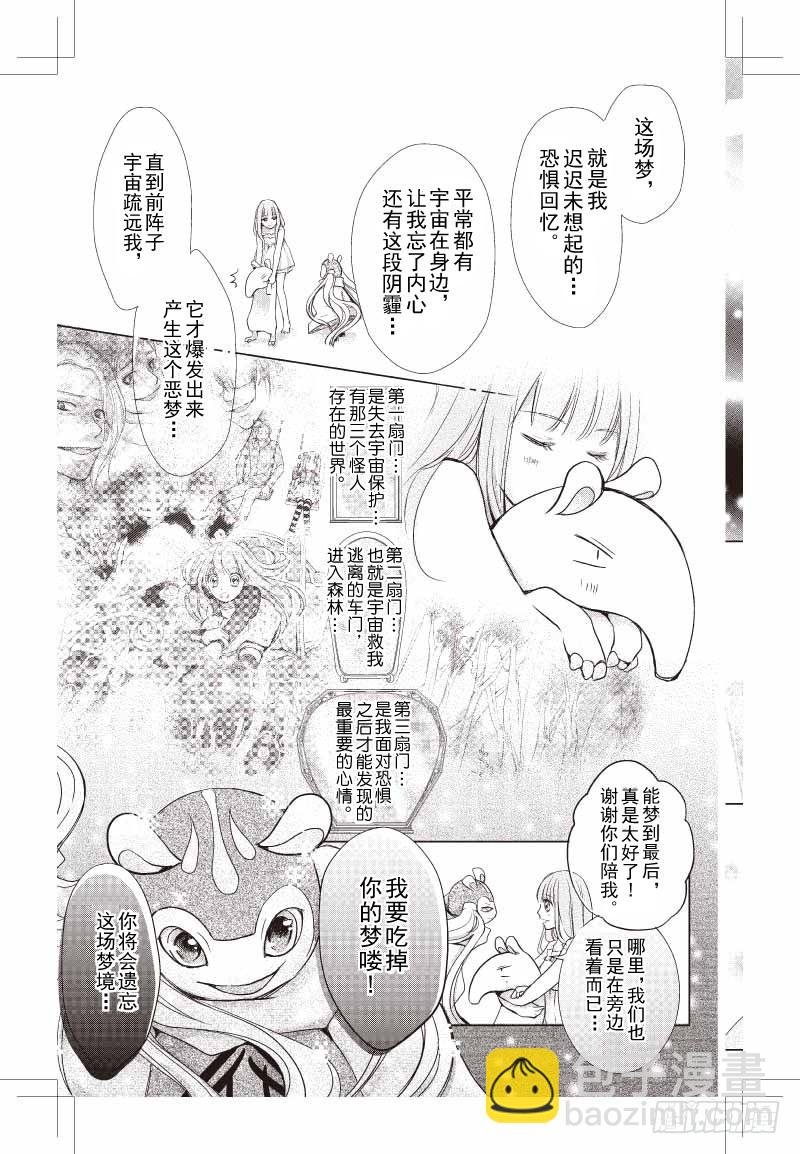第07话