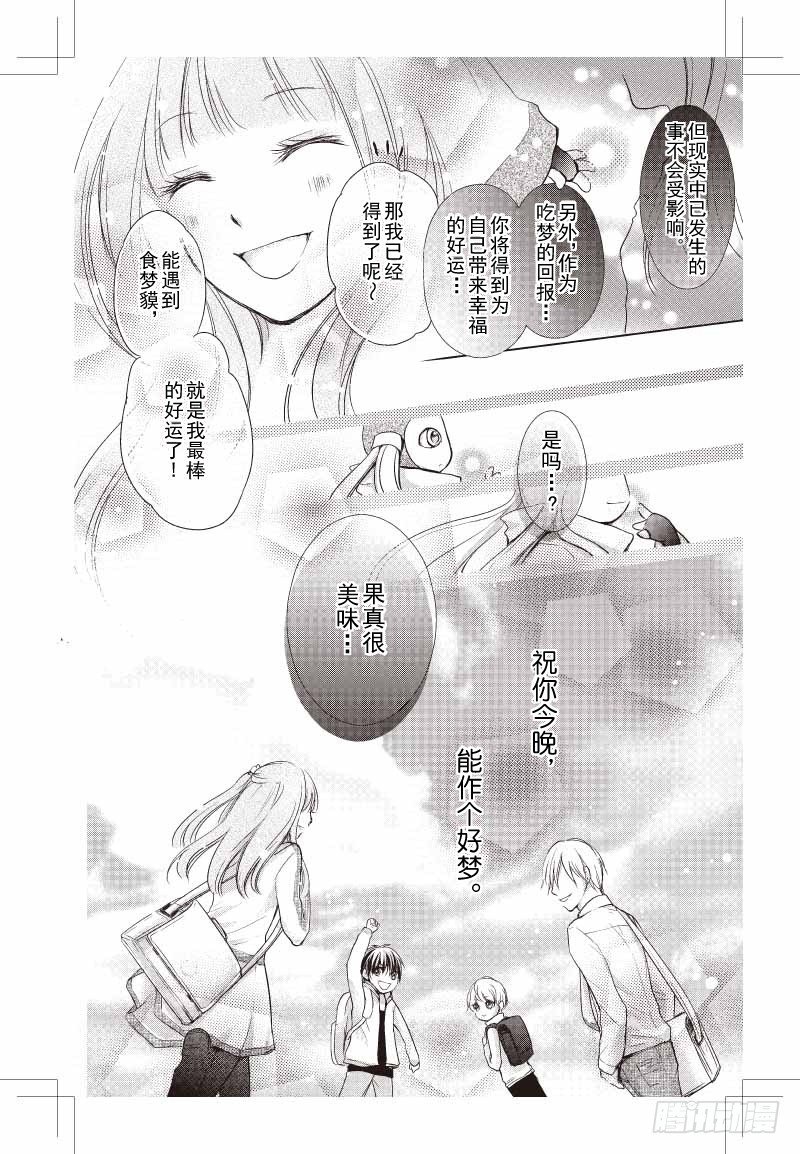 第07话