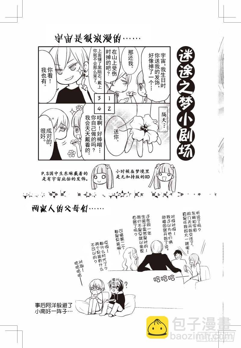 第07话