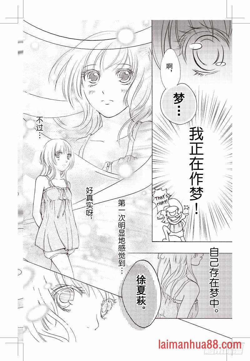 第08话