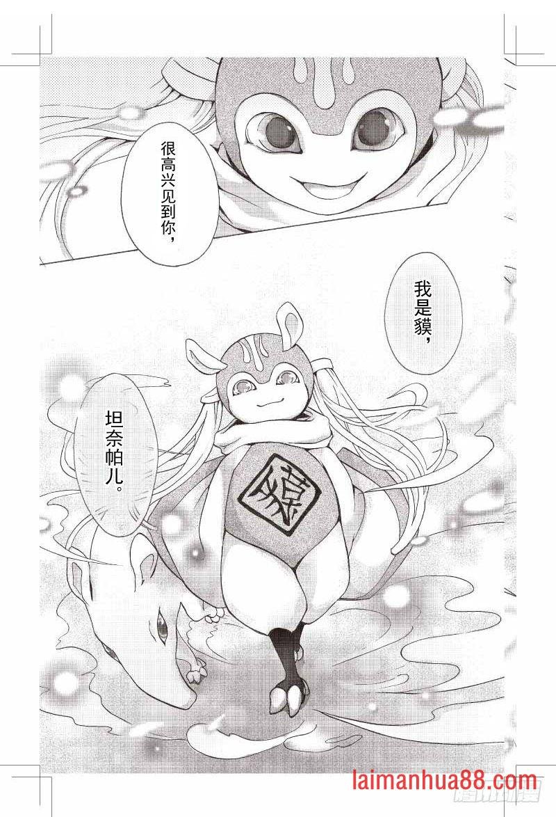 第08话
